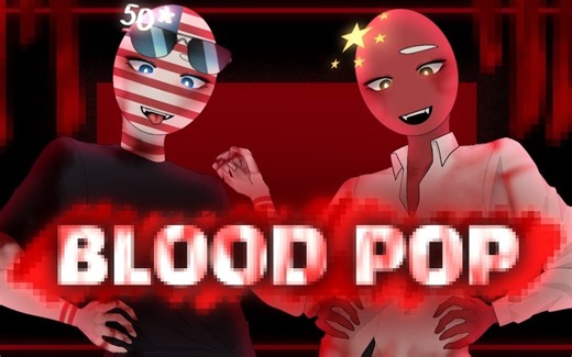 【Countryhumans/万圣节】brooklynbloodpop ANIMATION MEME