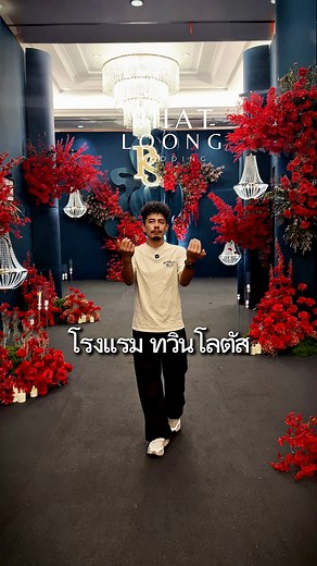 แขกถามทั้งงาน ว่างานนี้ออแกไนซ์เจ้าไหน สวยมาก… #จัดงานแต่งงาน #นครศรีธรรมราช #งานแต่ง | Bhubest Noodam