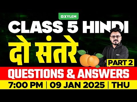 Class 5 Hindi | दो संतरे - Part 2 | Xylem Class 5