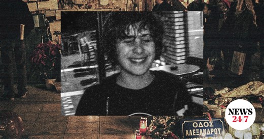 Αλέξης Γρηγορόπουλος: Οι αυτόπτες μάρτυρες της νύχτας που άλλαξε την Ελλάδα