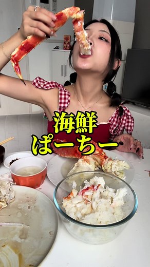 大食い女子の贅沢な一人パーティ