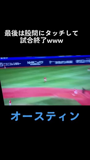 オースティン・マホーン股間タックにより試合終了！