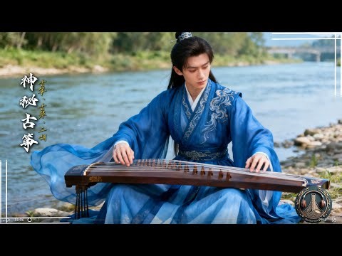 Gentle Dizi & Guzheng Melodies for Rest and Meditation | Chinese Instrumental | 这些乐器分别叫二胡、古筝和笛子