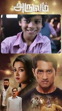 Watch full video 👆 Aruvam 4K Super Scenes- #aruvam #siddharth #catherinetresa #sathish #shorts