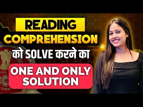 Best Tricks to Solve Reading Comprehension in just 3-4 Minutes for SSC CGL/CHSL/CPO/MTS | My Tricks