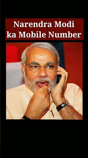 Narendra Modi Ka Mobile Number 📳 Real phone number of Modi ji #shorts #youtubeshorts #Narendramodi