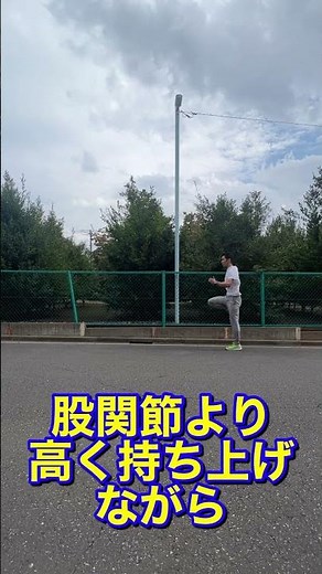 キロ4分台で楽に走れる3つのトレーニング #ランニング #キロ4分30秒 #キロ4分#楽に走る #ランニングトレーニング