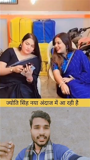 ज्योति सिंह नया अंदाज में आ रही है देखिए लो #jyoti_singh #pawan_singh #ternding