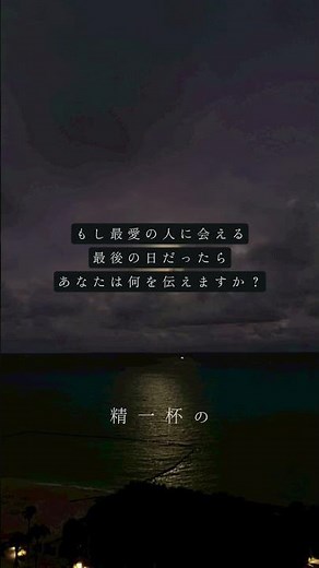 もしも願いが叶うなら|オリジナル曲#歌詞動画 #jpop