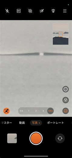 Oppo Find X9 Pro: Insane 120x Zoom Feature Explained