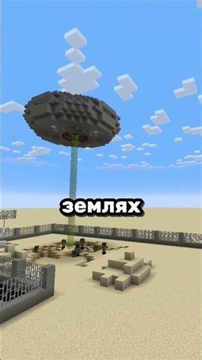What’s ON This Earth Minecraft Server?