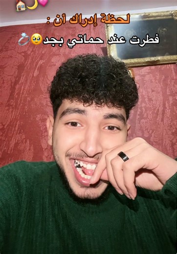 لحظة إدراك مميزة مع يوسف جو وخطيبته