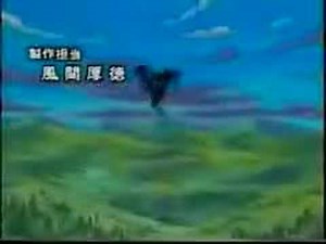 Yume no Crayon Ohkoku Opening