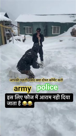 आपकी पहली पसंद क्या है 🫰💗🫴#viralvideo #indianarmy #shorts