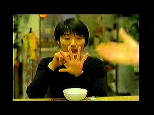 1999年頃のCM 松下由樹 丸美屋のりたま ふりかけ