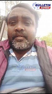 ಬೆಂಗಳೂರಿಗರಿಗೆ ಎಚ್ಚರ ..ಎಚ್ಚರ.... | Bulletin Express