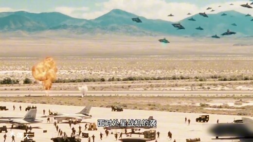 经典科幻灾难电影，外星人来了应该如何应对？