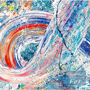 sumika - Flare Lyrics (Romanized) | フレア - Lyrical Nonsense