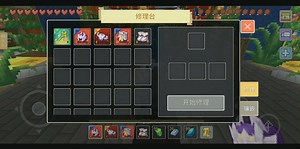 T5装备修理全过程