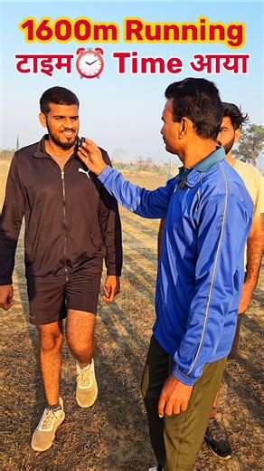 1600m Running Kitna Time Aaya Best Time Kya Hai 1600m Run Selection Formula #shorts #viral