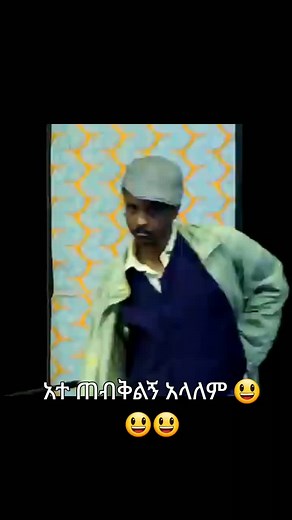 frash adash tesfahun kebede new chanal arts tiv world 💛💛💞