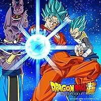 超絶☆ダイナミック！ 歌詞 吉井和哉 アニメ「DRAGON BALL SUPER(超)」 オープニングテーマ ふりがな付 - うたてん