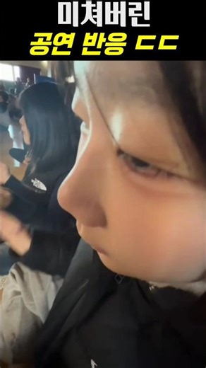 노페인노게인인좡업는세상 #쇼츠 #웃긴영상