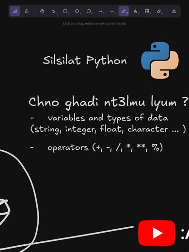 تعلم المتغيرات في بايثون