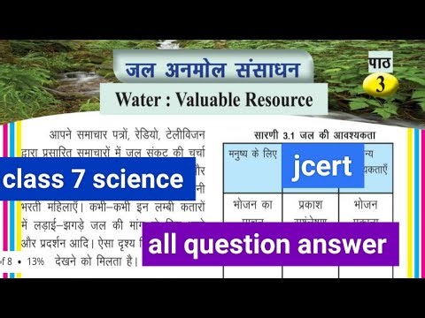 class 7 science chapter 3 question answer jharkhand board |jac board |jal anmol sansadhan