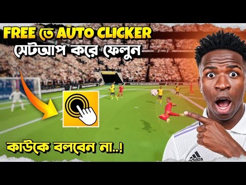 Auto Clicker দিয়ে ২–৩ দিনে ৬২,০০০+ Diamond! | Team of 2025 Spin Easy Solution | DLS Tips BD #dls26