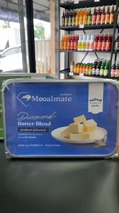 เนยมีลเมท Mealmate Butter 1 KG เนยสด เนยแท้ ชนิดจืด/เค็ม 1 กก. มีลเมท | Lazada.co.th