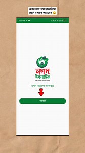 Nagad OTP Bypass link 👇 https://t.me/editfinity/360 | spdadnan