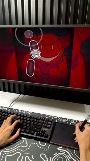 PURE TRICKERY | osu!