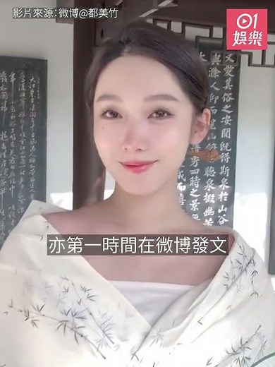 吳亦凡被判13年有期徒刑附加驅逐出境 事主都美竹發文：終於等到