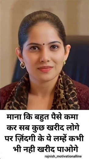 _quotes _jayakishori_motivation _shorts_shortsfeed_viral_video #india #trending