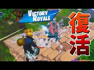 【フォートナイト】ついに家に戻って完全復活!!+初優勝!!