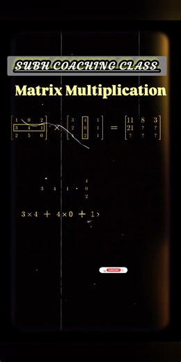 matrix multiplication 💥💥