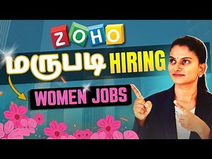 🚀 Zoho Marupadi December 2025 | Job Interview Guide for Women | ₹10K Bootcamp