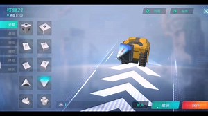 秒杀者〈喷刀〉〈配置双冰墙一屏爆可改配置〉