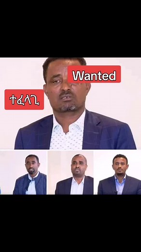 Ethiopian Amhara Region Culture Showcase