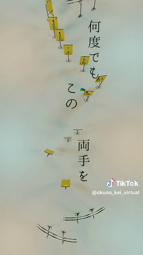 FUNKY MONKEY BABYSの「あとひとつ」歌詞と解説