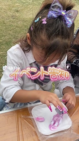 リンクコピー保存お願いします💟#ベアアート体験 #ロハスパーク #出店情報 #柏原 #スプラッシュベアー