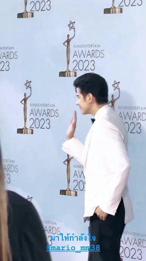 Mario Maurer attended at the #nineentertain Awards 2023 tonight! #mario_mm38 #มาริโอ้เมาเร่อ #mariomaurer38 #mariomaurer #มาริโอ้