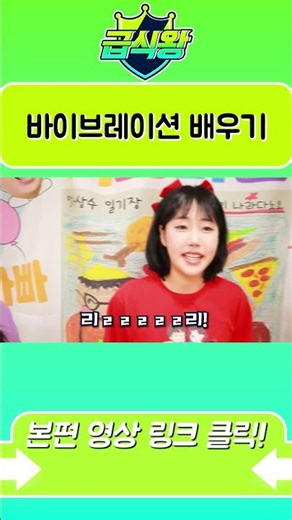 노래 잘하는 방법ㅋㅋㅋㅋㅋㅋ