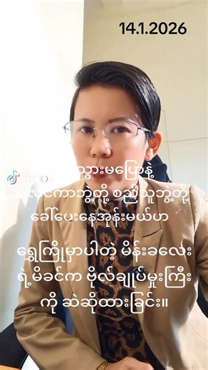 original sound - angry bird ပါဝင်သည့် angry bird (@angry.bird9873) ၏ ဗီဒီယိုများ