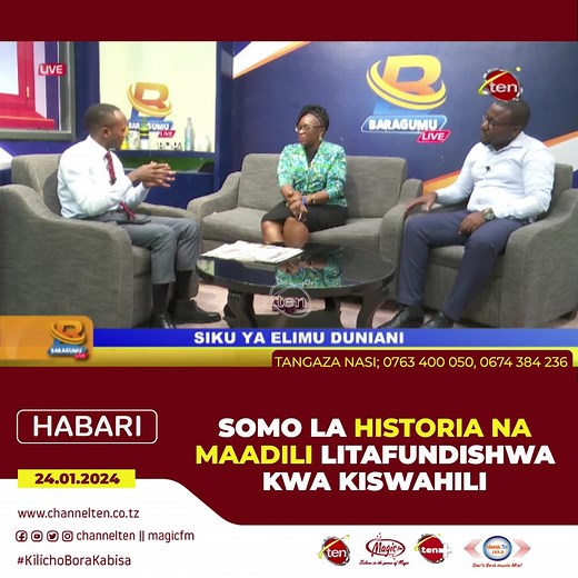 "Somo la HISTORIA YA TANZANIA NA MAADILI litafundishwa kwa lugha ya kiswahili kuanzia ngazi ya shule ya msingi kwa shule zote zinazotumia kingereza kama lugha ya kufundishia na shule zinazotumia kiswahili kama lugha ya kufundishia" Neema Matingo - Mkuza Mitaala wa somo la Kiingereza Taasisi ya Elimu Tanzania. #KilichoBoraKabisa | Channel Ten Tz