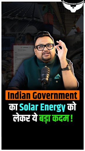 CA Rahul Malodia on Instagram: "Indian Government का Solar Energy को लेकर ये बड़ा कदम! . India’s solar story is not about panels. It is about safety, control, and long term thinking. Just like seatbelts protect lives, government policy is protecting India’s energy future. India’s solar sector first grew with incentives, tax benefits, and schemes, but manufacturing stayed dependent on imports. Then the rules changed. Government projects needed domestic solar panels. Later, solar cells also had to