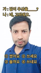 46K views · 551 reactions | Eps Topik Reading Test | Learning korean Language #learning #korean #language #EPS #everyoneシ゚ #foryouシ #fypシ #original #originalcontent | Eps-Topik Korea | Facebook