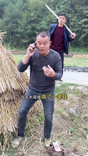 Funny stories from the countryside! #shorts #funny #interesting #happy #life