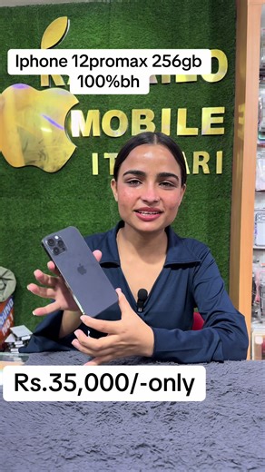 Iphone 12 Pro Max 256GB for Sale at Rs. 35,000